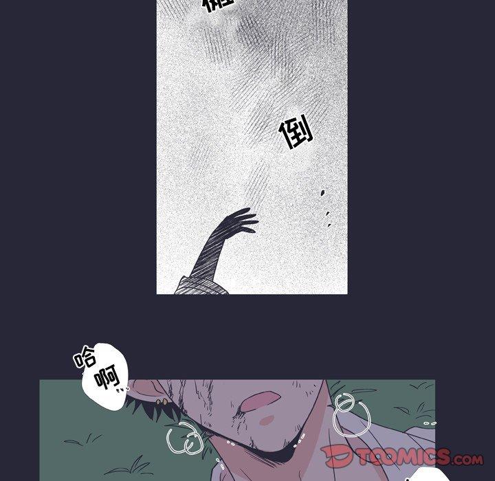 指尖上的魔法[抖漫]韩漫全集-指尖上的魔法-第 25 话无删减无遮挡章节图片 
