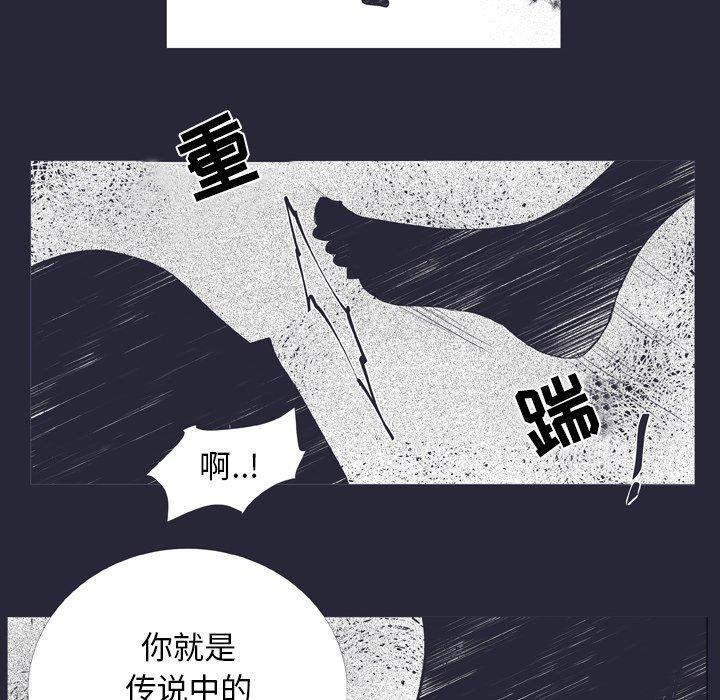 指尖上的魔法[抖漫]韩漫全集-指尖上的魔法-第 25 话无删减无遮挡章节图片 