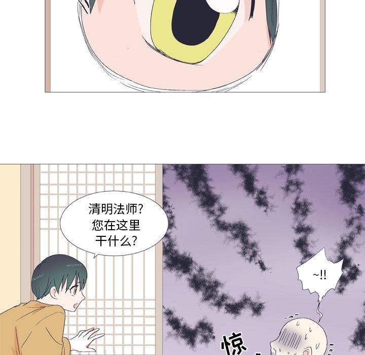指尖上的魔法[抖漫]韩漫全集-指尖上的魔法-第 25 话无删减无遮挡章节图片 
