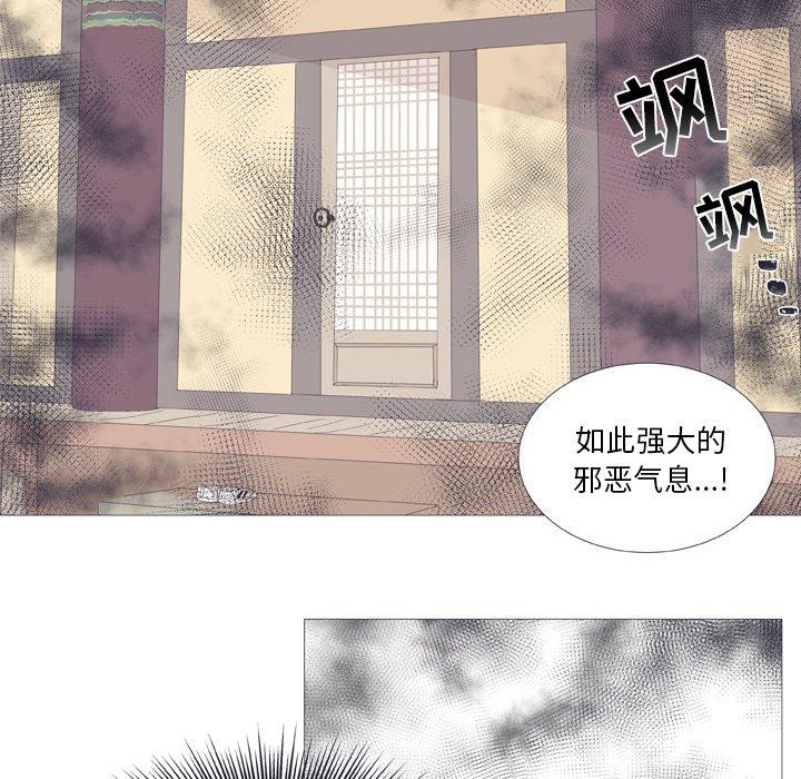 指尖上的魔法[抖漫]韩漫全集-指尖上的魔法-第 25 话无删减无遮挡章节图片 