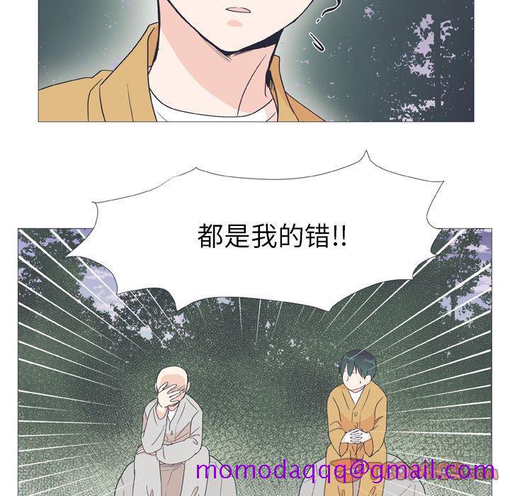 指尖上的魔法[抖漫]韩漫全集-指尖上的魔法-第 25 话无删减无遮挡章节图片 