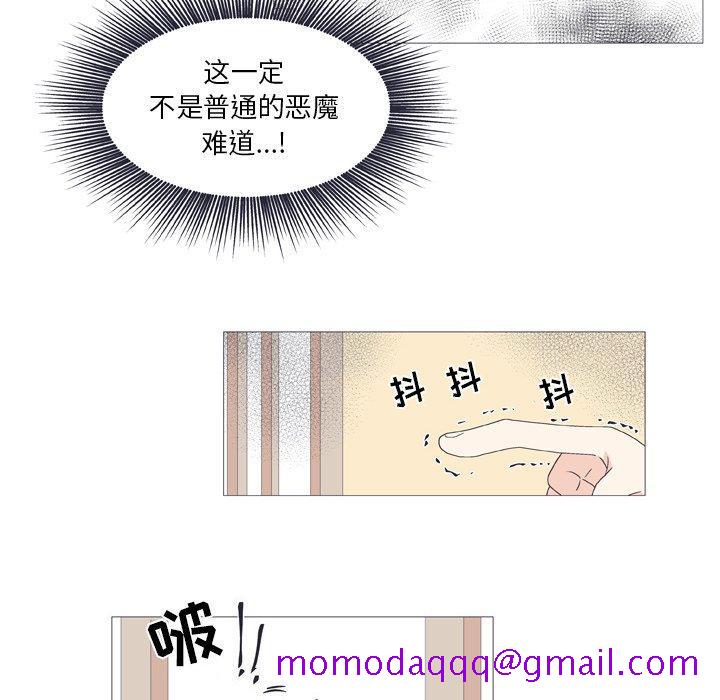 指尖上的魔法[抖漫]韩漫全集-指尖上的魔法-第 25 话无删减无遮挡章节图片 