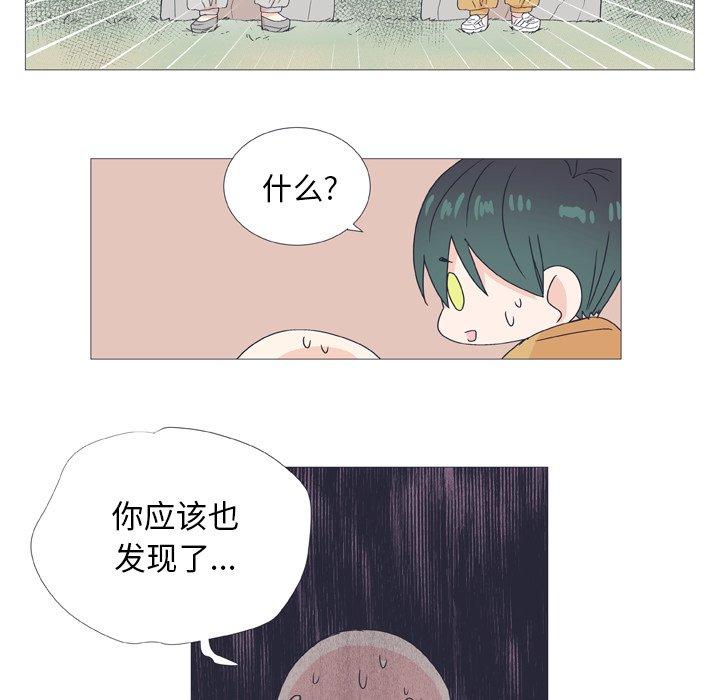 指尖上的魔法[抖漫]韩漫全集-指尖上的魔法-第 25 话无删减无遮挡章节图片 