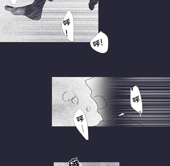 指尖上的魔法[抖漫]韩漫全集-指尖上的魔法-第 25 话无删减无遮挡章节图片 