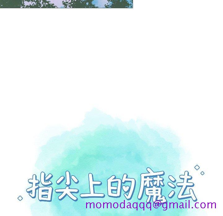指尖上的魔法[抖漫]韩漫全集-指尖上的魔法-第 26 话无删减无遮挡章节图片 