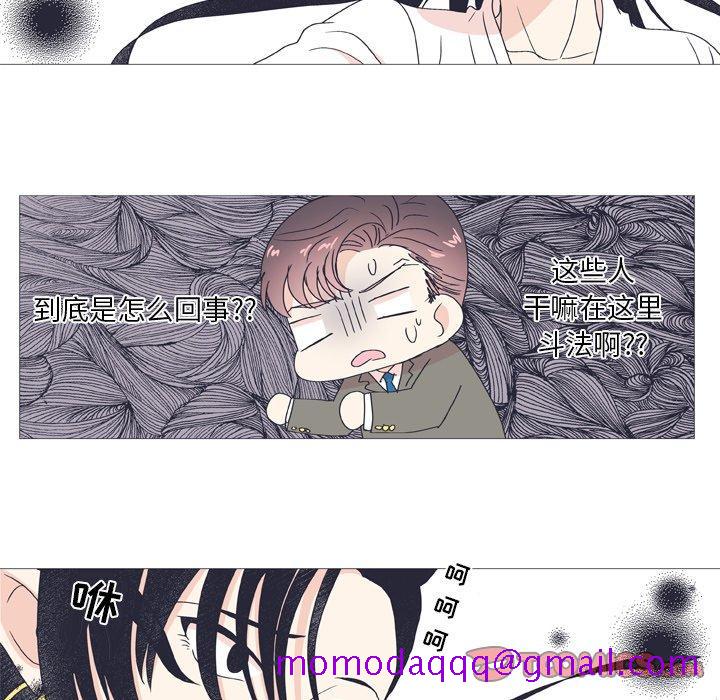 指尖上的魔法[抖漫]韩漫全集-指尖上的魔法-第 26 话无删减无遮挡章节图片 