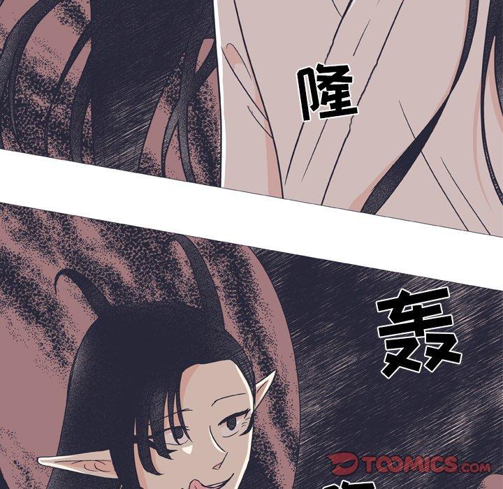 指尖上的魔法[抖漫]韩漫全集-指尖上的魔法-第 26 话无删减无遮挡章节图片 