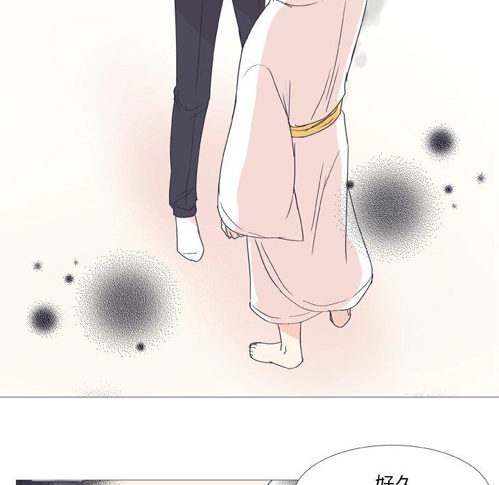 指尖上的魔法[抖漫]韩漫全集-指尖上的魔法-第 26 话无删减无遮挡章节图片 