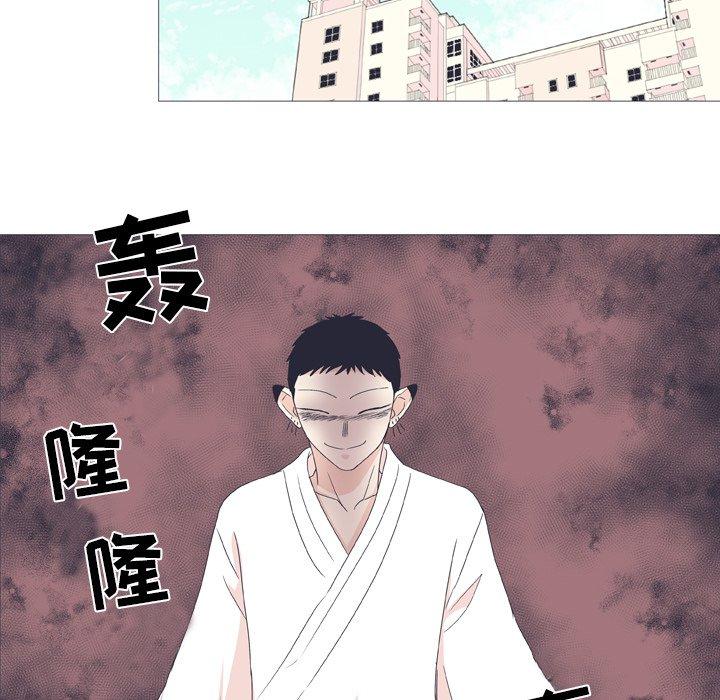 指尖上的魔法[抖漫]韩漫全集-指尖上的魔法-第 26 话无删减无遮挡章节图片 