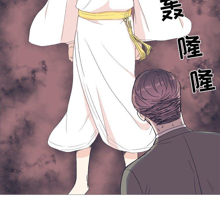 指尖上的魔法[抖漫]韩漫全集-指尖上的魔法-第 26 话无删减无遮挡章节图片 