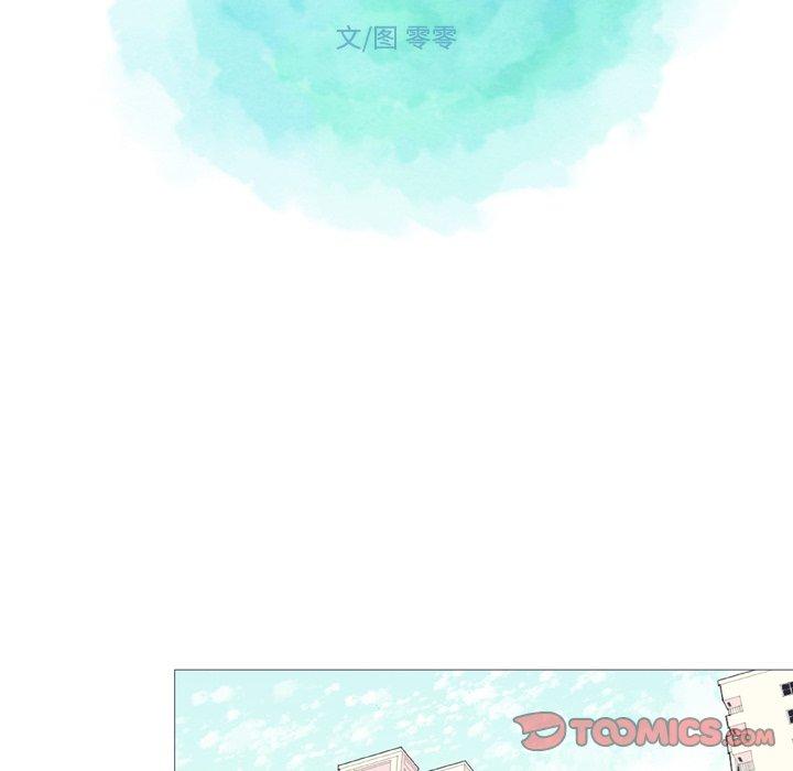 指尖上的魔法[抖漫]韩漫全集-指尖上的魔法-第 26 话无删减无遮挡章节图片 