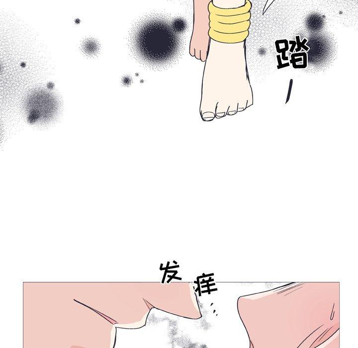 指尖上的魔法[抖漫]韩漫全集-指尖上的魔法-第 27 话无删减无遮挡章节图片 
