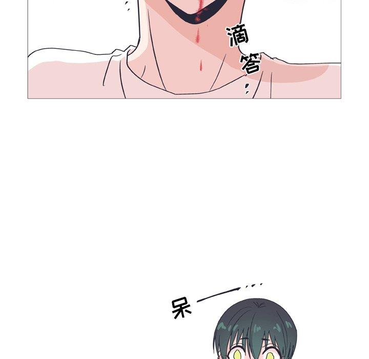 指尖上的魔法[抖漫]韩漫全集-指尖上的魔法-第 27 话无删减无遮挡章节图片 