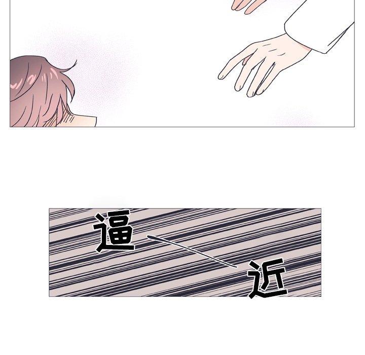 指尖上的魔法[抖漫]韩漫全集-指尖上的魔法-第 27 话无删减无遮挡章节图片 