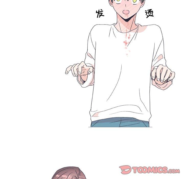 指尖上的魔法[抖漫]韩漫全集-指尖上的魔法-第 27 话无删减无遮挡章节图片 