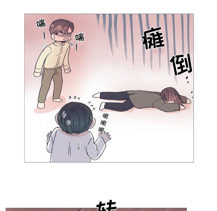 指尖上的魔法[抖漫]韩漫全集-指尖上的魔法-第 27 话无删减无遮挡章节图片 