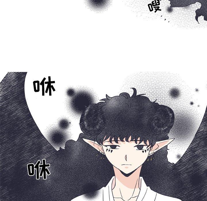 指尖上的魔法[抖漫]韩漫全集-指尖上的魔法-第 27 话无删减无遮挡章节图片 