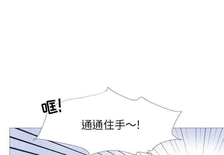 指尖上的魔法[抖漫]韩漫全集-指尖上的魔法-第 27 话无删减无遮挡章节图片 