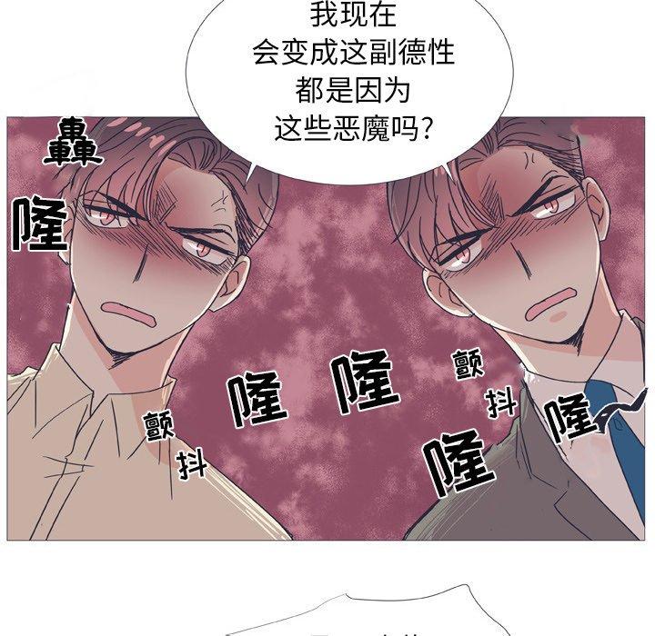 指尖上的魔法[抖漫]韩漫全集-指尖上的魔法-第 27 话无删减无遮挡章节图片 