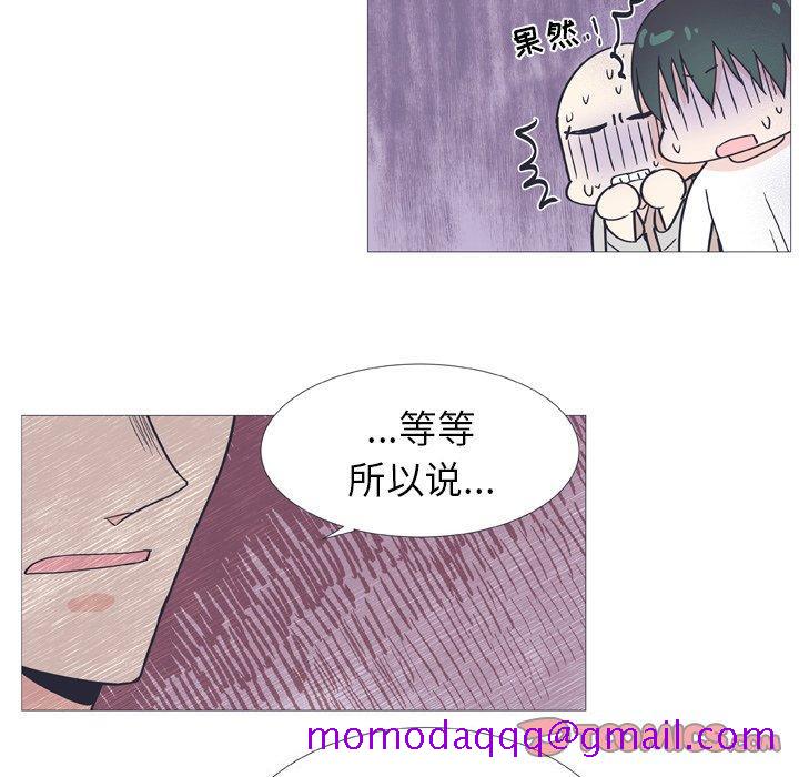 指尖上的魔法[抖漫]韩漫全集-指尖上的魔法-第 27 话无删减无遮挡章节图片 