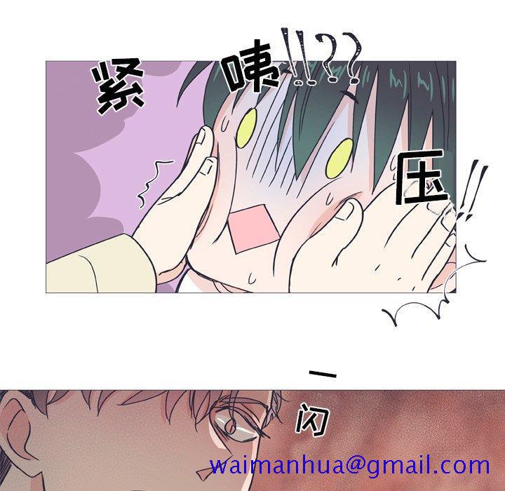 指尖上的魔法[抖漫]韩漫全集-指尖上的魔法-第 27 话无删减无遮挡章节图片 