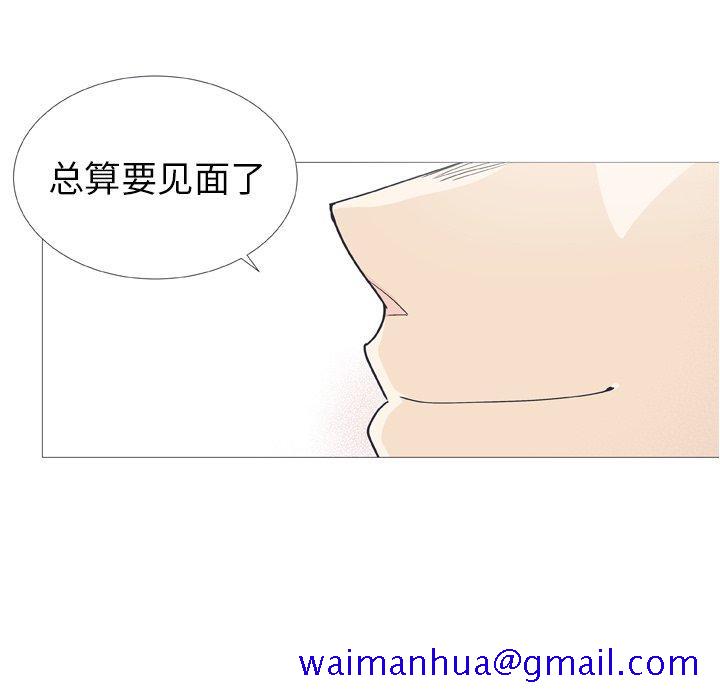 指尖上的魔法[抖漫]韩漫全集-指尖上的魔法-第 27 话无删减无遮挡章节图片 