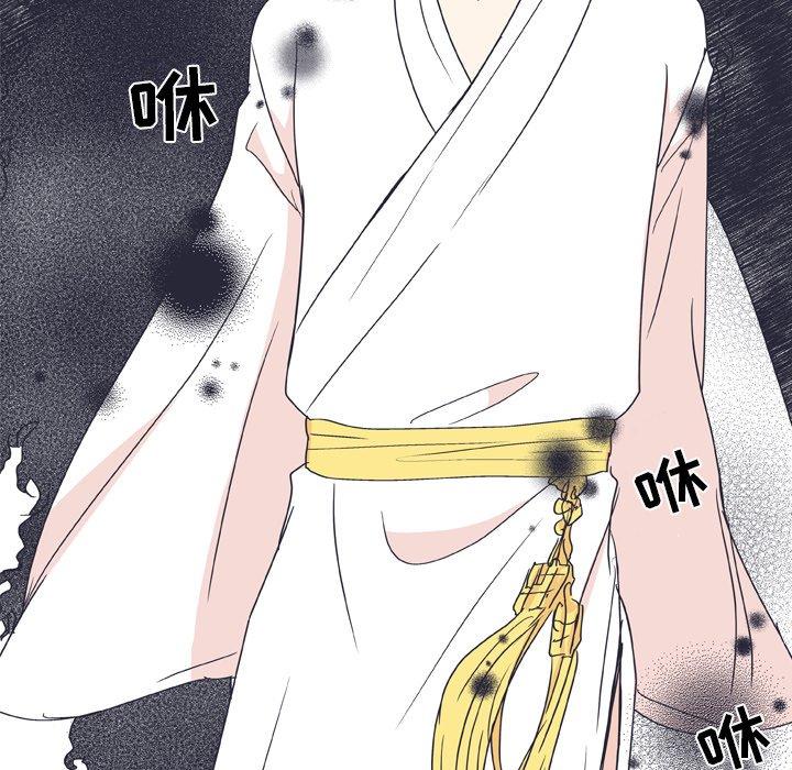 指尖上的魔法[抖漫]韩漫全集-指尖上的魔法-第 27 话无删减无遮挡章节图片 