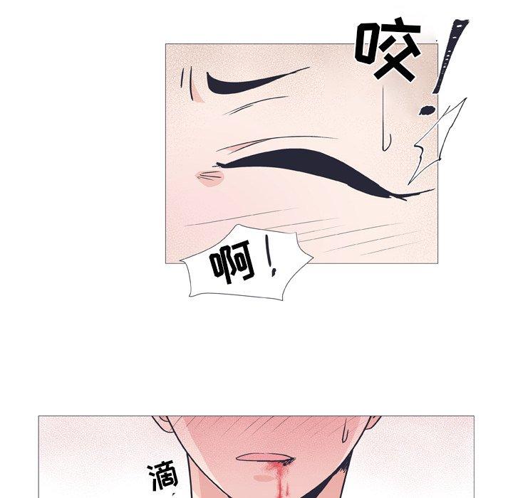 指尖上的魔法[抖漫]韩漫全集-指尖上的魔法-第 27 话无删减无遮挡章节图片 