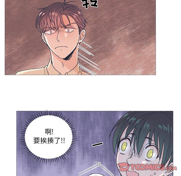指尖上的魔法[抖漫]韩漫全集-指尖上的魔法-第 27 话无删减无遮挡章节图片 