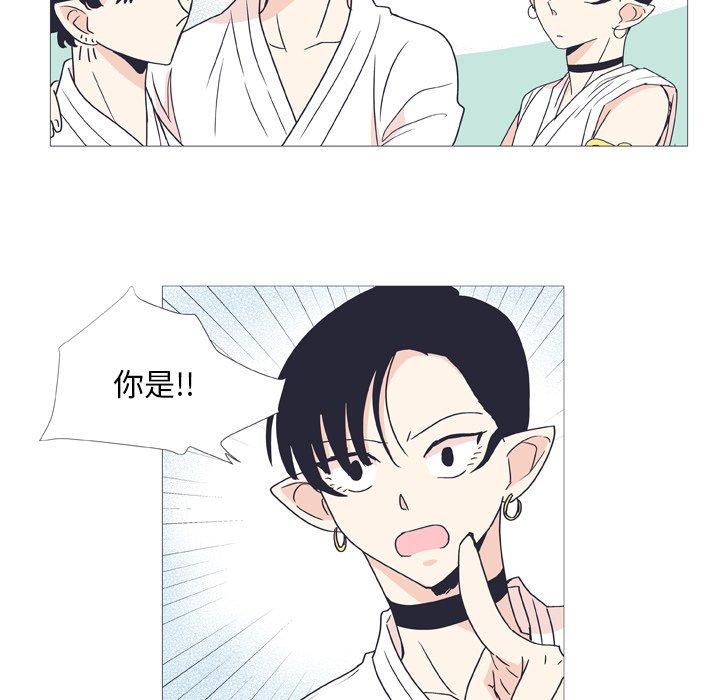 指尖上的魔法[抖漫]韩漫全集-指尖上的魔法-第 27 话无删减无遮挡章节图片 