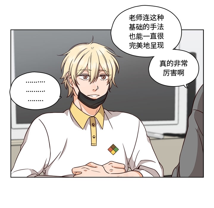 想念你的嗜好[抖漫]韩漫全集-想念你的嗜好-第 1 章无删减无遮挡章节图片 