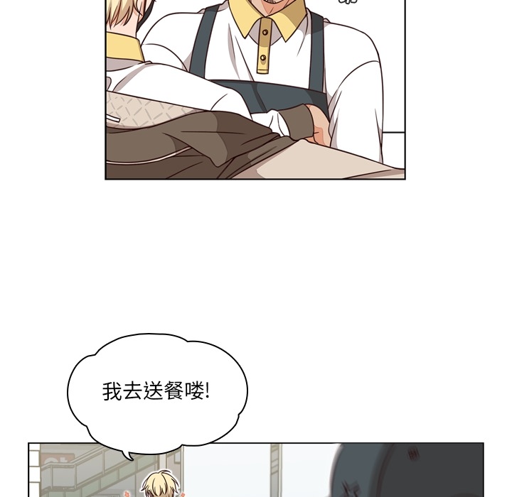 想念你的嗜好[抖漫]韩漫全集-想念你的嗜好-第 1 章无删减无遮挡章节图片 