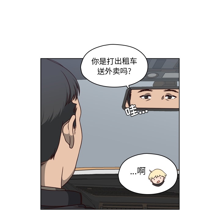 想念你的嗜好[抖漫]韩漫全集-想念你的嗜好-第 1 章无删减无遮挡章节图片 