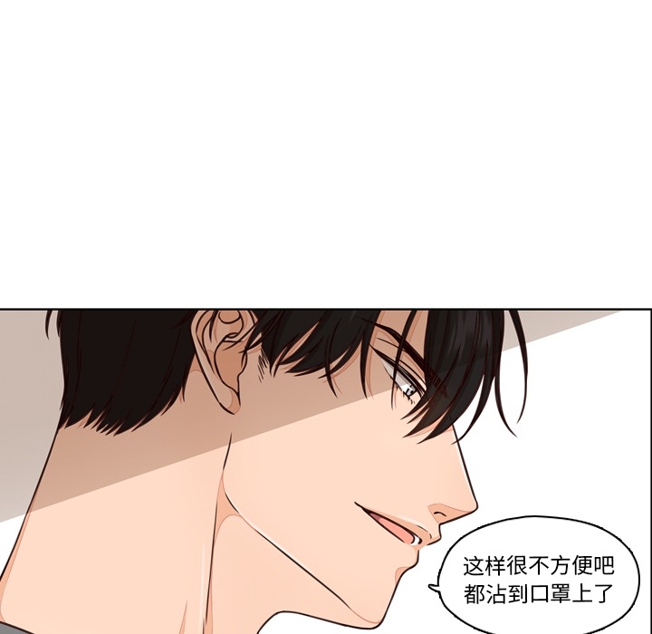 想念你的嗜好[抖漫]韩漫全集-想念你的嗜好-第 1 章无删减无遮挡章节图片 