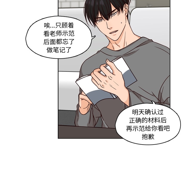 想念你的嗜好[抖漫]韩漫全集-想念你的嗜好-第 1 章无删减无遮挡章节图片 