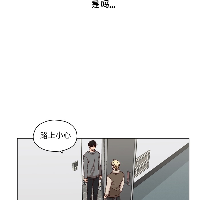 想念你的嗜好[抖漫]韩漫全集-想念你的嗜好-第 1 章无删减无遮挡章节图片 