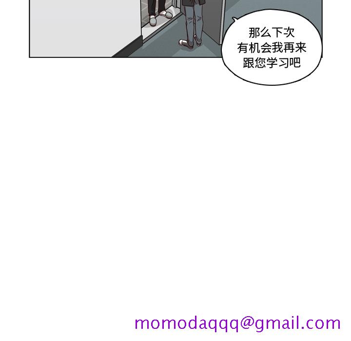 想念你的嗜好[抖漫]韩漫全集-想念你的嗜好-第 1 章无删减无遮挡章节图片 