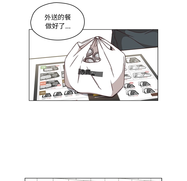 想念你的嗜好[抖漫]韩漫全集-想念你的嗜好-第 1 章无删减无遮挡章节图片 
