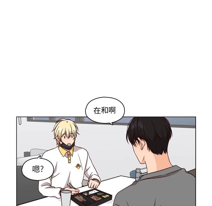 想念你的嗜好[抖漫]韩漫全集-想念你的嗜好-第 1 章无删减无遮挡章节图片 