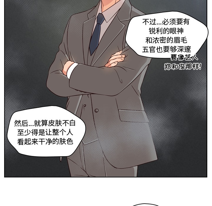 想念你的嗜好[抖漫]韩漫全集-想念你的嗜好-第 2 章无删减无遮挡章节图片 