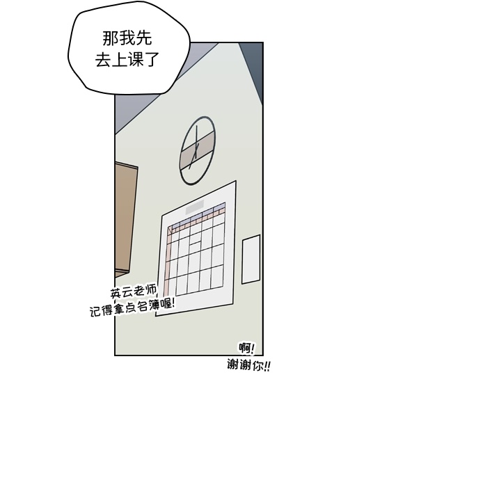 想念你的嗜好[抖漫]韩漫全集-想念你的嗜好-第 2 章无删减无遮挡章节图片 