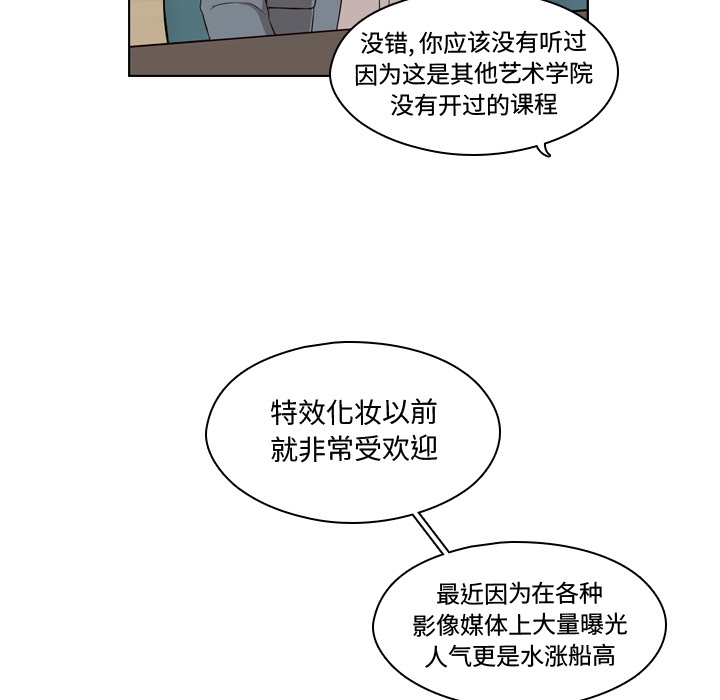 想念你的嗜好[抖漫]韩漫全集-想念你的嗜好-第 2 章无删减无遮挡章节图片 