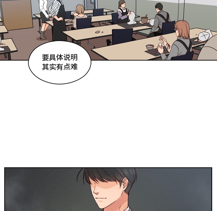 想念你的嗜好[抖漫]韩漫全集-想念你的嗜好-第 2 章无删减无遮挡章节图片 