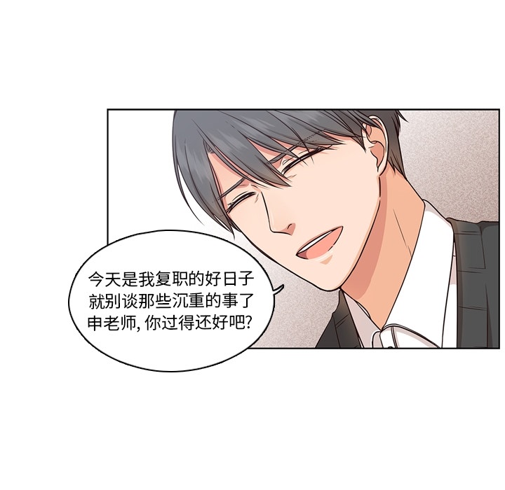 想念你的嗜好[抖漫]韩漫全集-想念你的嗜好-第 2 章无删减无遮挡章节图片 