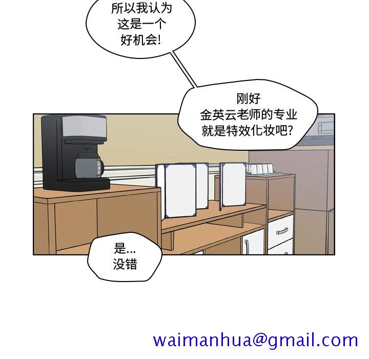 想念你的嗜好[抖漫]韩漫全集-想念你的嗜好-第 2 章无删减无遮挡章节图片 