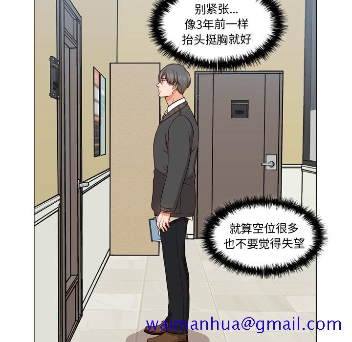 想念你的嗜好[抖漫]韩漫全集-想念你的嗜好-第 2 章无删减无遮挡章节图片 