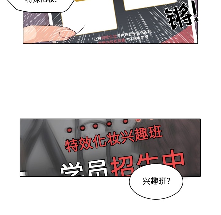 想念你的嗜好[抖漫]韩漫全集-想念你的嗜好-第 2 章无删减无遮挡章节图片 