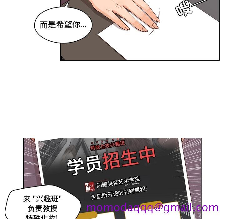 想念你的嗜好[抖漫]韩漫全集-想念你的嗜好-第 2 章无删减无遮挡章节图片 
