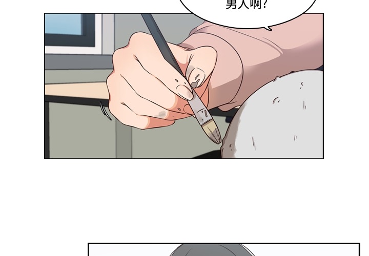 想念你的嗜好[抖漫]韩漫全集-想念你的嗜好-第 2 章无删减无遮挡章节图片 