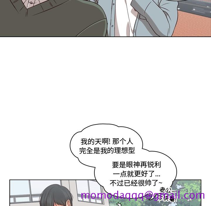 想念你的嗜好[抖漫]韩漫全集-想念你的嗜好-第 2 章无删减无遮挡章节图片 